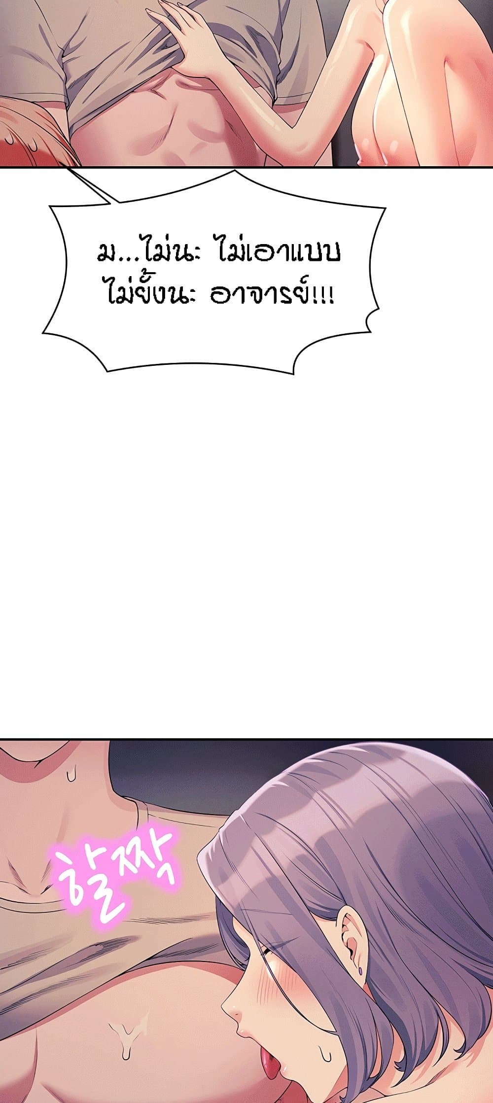 Doujin-Lc- อ่าน โดจิน มังฮวา เกาหลี ญี่ปุ่น จีน แปลไทย Is There No Goddess ตอนที่ 1 2 3 4 5 6 7 8 9 10 11 12 13 14 ฟรี ไม่มีโฆษณา อ่าน โดจิน Manhwa เกาหลี ญี่ปุ่น จีน เรามีครบ คัดมาให้เน้นๆ โดจิน 18+ รับประกันความฟินโดย  Doujin Lc